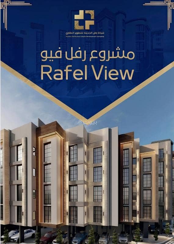 Apartment studio for sale in Jeddah - Al-Mousa View Apartment studio for sale in Jeddah - Al-Mousa View
