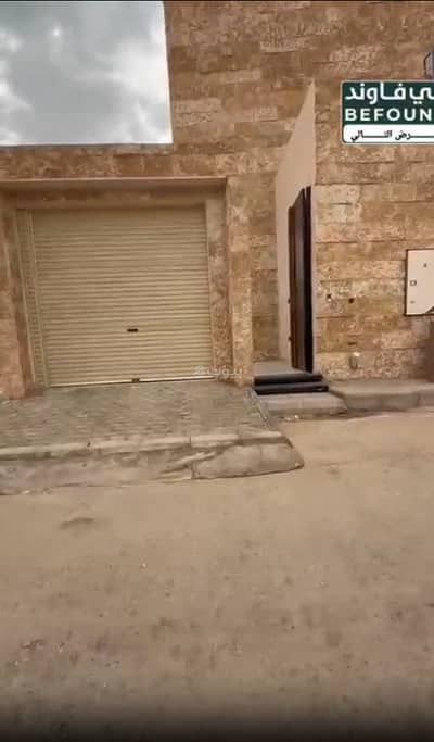 4 Bedroom Floor for Sale in South Riyadh, Riyadh - Floor For Sale in Uhud, Riyadh 4 Bedroom Floor for Sale in South Riyadh, Riyadh - Floor For Sale in Uhud, Riyadh
