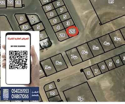 ارض تجارية  للبيع في حي المطار، المدينة المنورة - ارض تجارية على شارعين