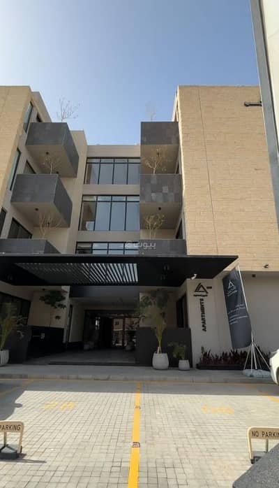 فلیٹ 3 غرف نوم للايجار في شمال الرياض، الرياض - شقة فاخرة جديدة للإيجار بسطح خاص قريب البوليفارد والمركز المالي فلیٹ 3 غرف نوم للايجار في شمال الرياض، الرياض - شقة فاخرة جديدة للإيجار بسطح خاص قريب البوليفارد والمركز المالي