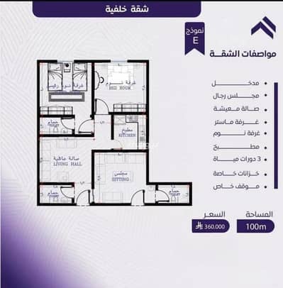 3 Bedroom Apartment for Sale in North Jeddah, Jeddah - Apartment For Sale in Al Marwah, North Jeddah 3 Bedroom Apartment for Sale in North Jeddah, Jeddah - Apartment For Sale in Al Marwah, North Jeddah