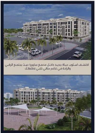 6 Bedroom Apartment for Sale in North Jeddah, Jeddah - Apartment for Sale in Al Sawari, North Jeddah 6 Bedroom Apartment for Sale in North Jeddah, Jeddah - Apartment for Sale in Al Sawari, North Jeddah