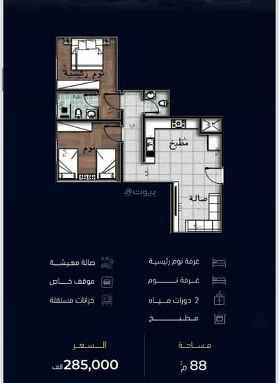 2 Bedroom Flat for Sale in North Jeddah, Jeddah - Apartment for Sale in Mishrifah, North Jeddah 2 Bedroom Flat for Sale in North Jeddah, Jeddah - Apartment for Sale in Mishrifah, North Jeddah