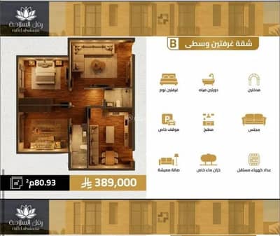 2 Bedroom Flat for Sale in North Jeddah, Jeddah - Apartment For Sale in Al Salamah, North Jeddah 2 Bedroom Flat for Sale in North Jeddah, Jeddah - Apartment For Sale in Al Salamah, North Jeddah