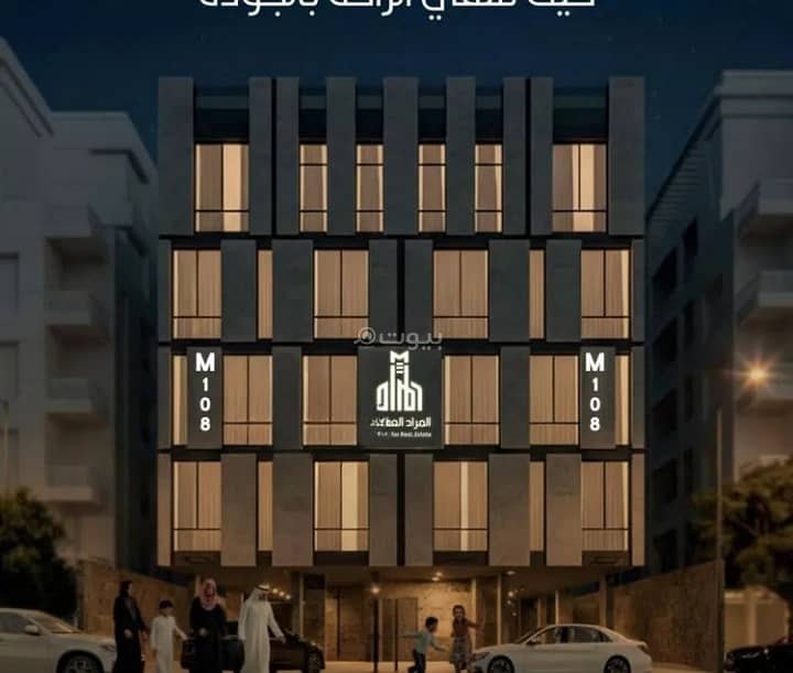 Apartment for sale in Al Naim, North Jeddah Apartment for sale in Al Naim, North Jeddah
