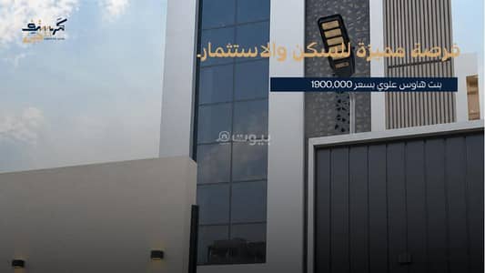 3 Bedroom Flat for Sale in North Riyadh, Riyadh - 3 Bedroom Apartment For Sale in Al Arid, Riyadh 3 Bedroom Flat for Sale in North Riyadh, Riyadh - 3 Bedroom Apartment For Sale in Al Arid, Riyadh