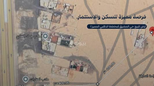 Residential Land for Sale in Al Mashriq, Riyadh - Residential Land For Sale in Al Mashriq, Riyadh