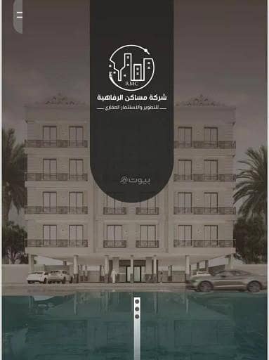 6 Bedroom Flat for Sale in North Jeddah, Jeddah - Apartment For Sale in Al Nuzhah, North Jeddah 6 Bedroom Flat for Sale in North Jeddah, Jeddah - Apartment For Sale in Al Nuzhah, North Jeddah
