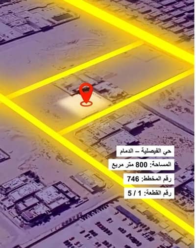 Residential Land for Sale in Al Faisaliyah, Dammam - Land For Sale in Al Faisaliyah, Dammam Residential Land for Sale in Al Faisaliyah, Dammam - Land For Sale in Al Faisaliyah, Dammam
