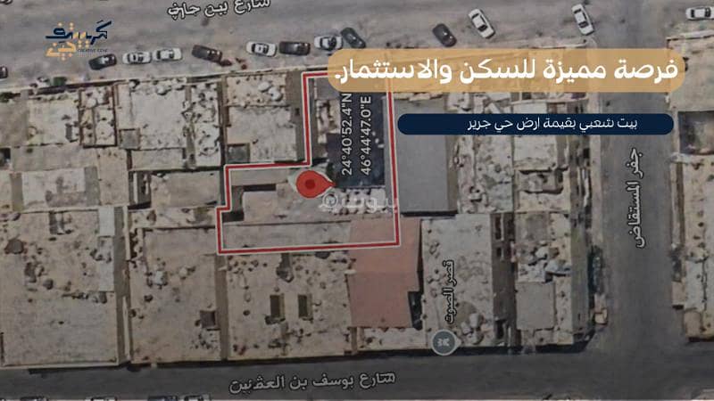 Residential Land For Sale in Jarir, Riyadh Residential Land For Sale in Jarir, Riyadh
