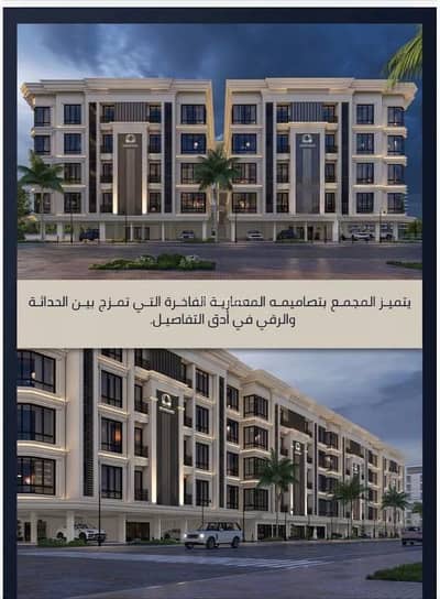 4 Bedroom Flat for Sale in North Jeddah, Jeddah - Apartment For Sale in Al Sawari, North Jeddah 4 Bedroom Flat for Sale in North Jeddah, Jeddah - Apartment For Sale in Al Sawari, North Jeddah