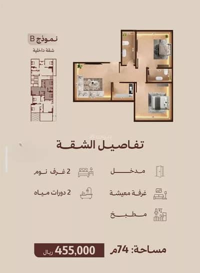2 Bedroom Apartment for Sale in North Jeddah, Jeddah - Apartment For Sale in Al Nahdah, North Jeddah 2 Bedroom Apartment for Sale in North Jeddah, Jeddah - Apartment For Sale in Al Nahdah, North Jeddah