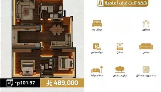 3 Bedroom Flat for Sale in North Jeddah, Jeddah - Apartment For Sale in Al Salamah, North Jeddah 3 Bedroom Flat for Sale in North Jeddah, Jeddah - Apartment For Sale in Al Salamah, North Jeddah