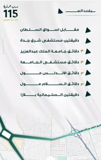 3 Bedroom Flat for Sale in North Jeddah, Jeddah - Apartment for Sale in Al Fayhaa District, Jeddah City 3 Bedroom Flat for Sale in North Jeddah, Jeddah - Apartment for Sale in Al Fayhaa District, Jeddah City