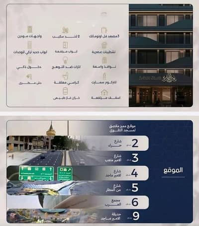 4 Bedroom Flat for Sale in North Jeddah, Jeddah - Apartment For Sale in Al Marwah, Jeddah 4 Bedroom Flat for Sale in North Jeddah, Jeddah - Apartment For Sale in Al Marwah, Jeddah