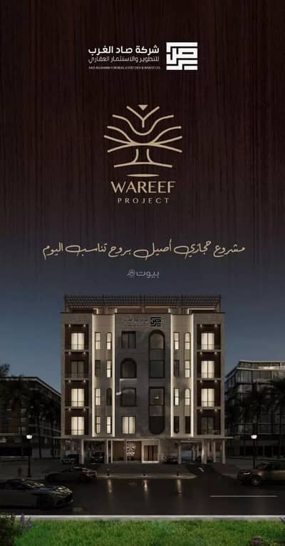 3 Bedroom Flat for Sale in North Jeddah, Jeddah - Apartment For Sale in Al Naim, Jeddah 3 Bedroom Flat for Sale in North Jeddah, Jeddah - Apartment For Sale in Al Naim, Jeddah