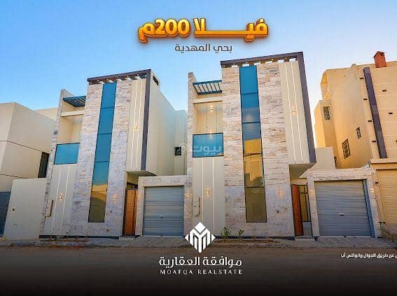 فيلا للبيع في حي المهدية، غرب الرياض فيلا للبيع في حي المهدية، غرب الرياض