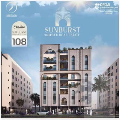 3 Bedroom Flat for Sale in Central Jeddah, Jeddah - Apartment For Sale in Al Hamraa, Central Jeddah
