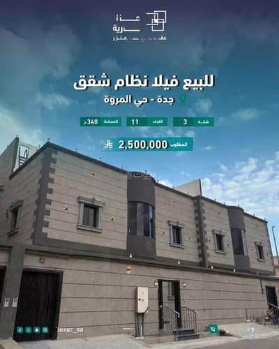 فیلا 4 غرف نوم للبيع في شمال جدة، جدة - فيلا للبيع في شارع محمد التلمساني, حي المروة, مدينة جدة, منطقة مكة المكرمة