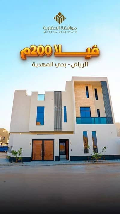 6 Bedroom Villa for Sale in West Riyadh, Riyadh - Villa for Sale in Al Mahdiyah, West Riyadh 6 Bedroom Villa for Sale in West Riyadh, Riyadh - Villa for Sale in Al Mahdiyah, West Riyadh