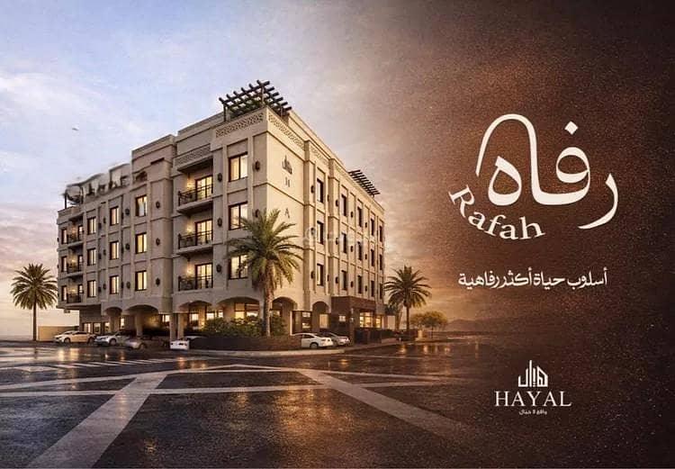Apartment For Sale in Al Jawhara, Al Khobar Apartment For Sale in Al Jawhara, Al Khobar
