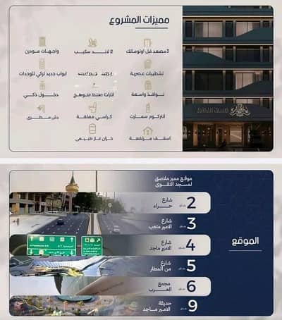 2 Bedroom Flat for Sale in North Jeddah, Jeddah - Apartment For Sale in Al Marwah, Jeddah 2 Bedroom Flat for Sale in North Jeddah, Jeddah - Apartment For Sale in Al Marwah, Jeddah