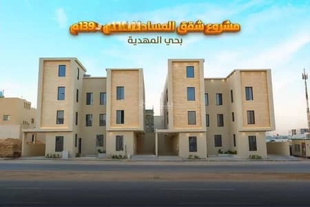 3 Bedroom Apartment for Sale in West Riyadh, Riyadh - Apartment For Sale in Al Mahdiyah, West Riyadh 3 Bedroom Apartment for Sale in West Riyadh, Riyadh - Apartment For Sale in Al Mahdiyah, West Riyadh