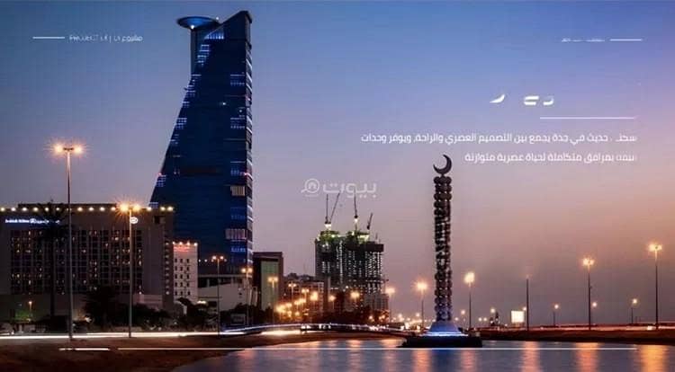 شقة للبيع في المروة، جدة شقة للبيع في المروة، جدة