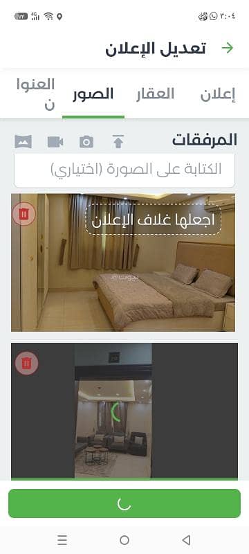 Studio Apartment For Rent in Al Yarmuk, Riyadh Studio Apartment For Rent in Al Yarmuk, Riyadh