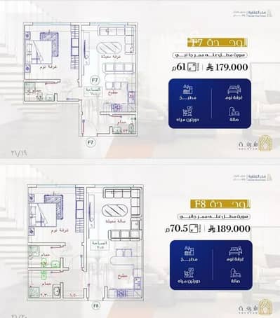 1 Bedroom Apartment for Sale in North Jeddah, Jeddah - Apartment for Sale in Al Fayhaa, North Jeddah 1 Bedroom Apartment for Sale in North Jeddah, Jeddah - Apartment for Sale in Al Fayhaa, North Jeddah
