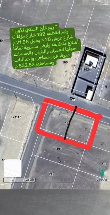 Residential Land for Sale in Wadi Al Foraa - Land For Sale in Wadi Al Foraa