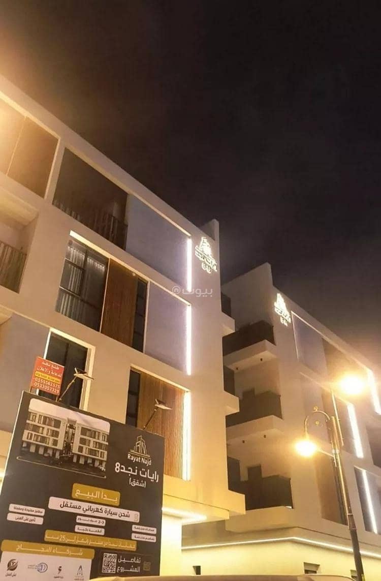 3 Bedroom Apartment For Rent in King Fahd, Riyadh 3 Bedroom Apartment For Rent in King Fahd, Riyadh