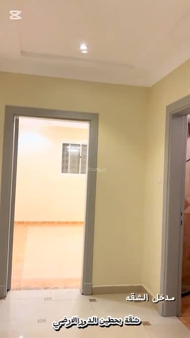 Apartment for Sale in Hittin, Riyadh Apartment for Sale in Hittin, Riyadh