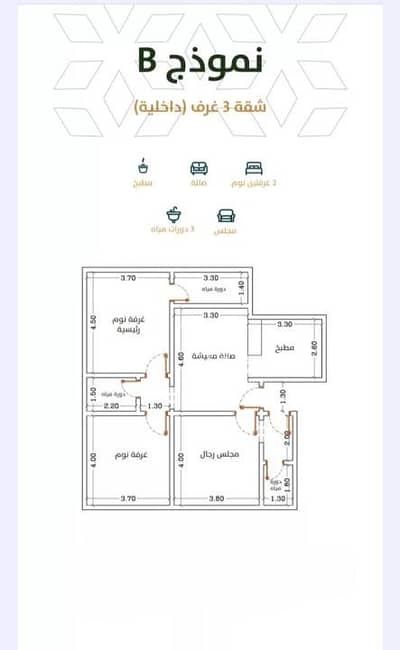 3 Bedroom Flat for Sale in North Jeddah, Jeddah - Apartment for Sale in Al Rabwa, North Jeddah
