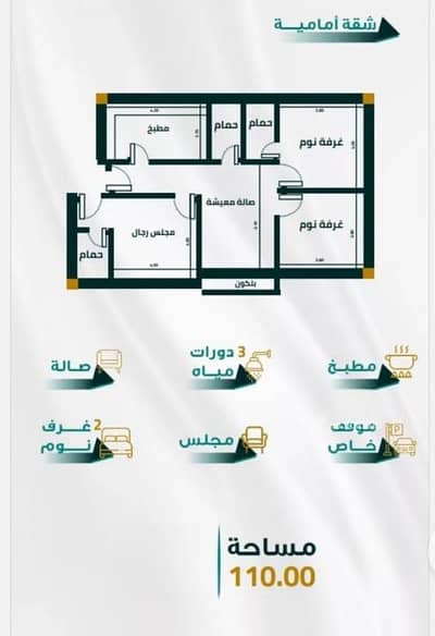 2 Bedroom Apartment for Sale in North Jeddah, Jeddah - Apartment for Sale in Al Fayhaa, North Jeddah 2 Bedroom Apartment for Sale in North Jeddah, Jeddah - Apartment for Sale in Al Fayhaa, North Jeddah
