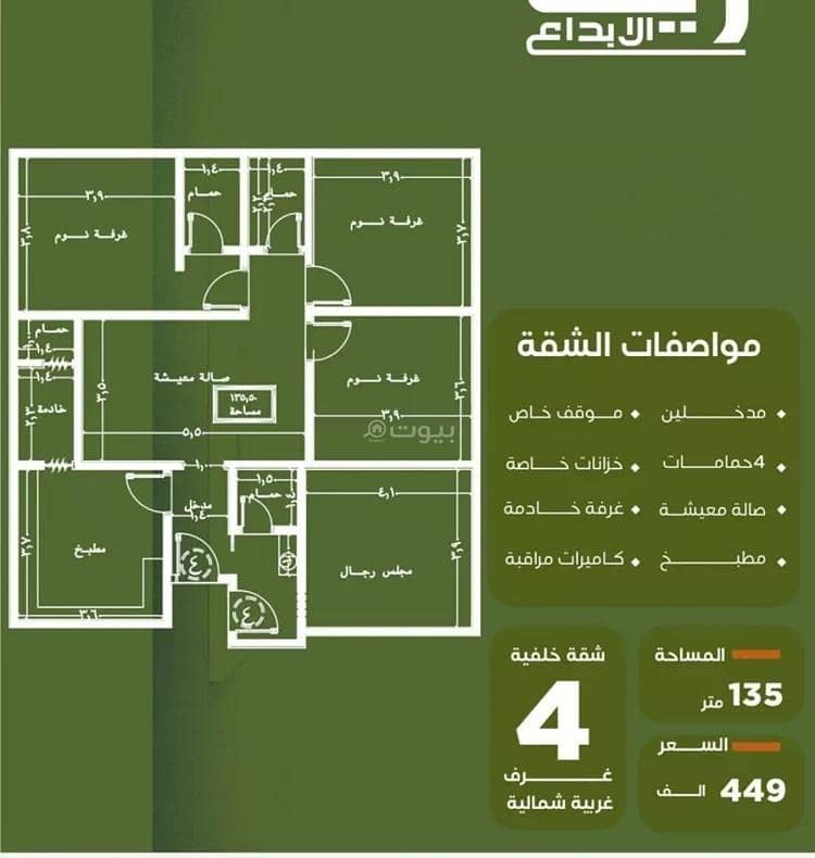 Studio Apartment For Sale in Al Nuzhah, Jeddah Studio Apartment For Sale in Al Nuzhah, Jeddah