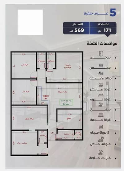 5 Bedroom Flat for Sale in North Jeddah, Jeddah - Studio Apartment For Sale in Al Nuzhah, Jeddah 5 Bedroom Flat for Sale in North Jeddah, Jeddah - Studio Apartment For Sale in Al Nuzhah, Jeddah