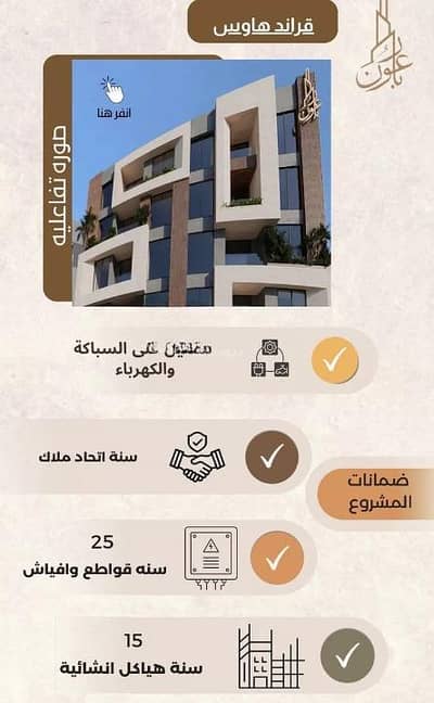 2 Bedroom Flat for Sale in North Jeddah, Jeddah - Apartment For Sale in Al Aziziyah, North Jeddah 2 Bedroom Flat for Sale in North Jeddah, Jeddah - Apartment For Sale in Al Aziziyah, North Jeddah