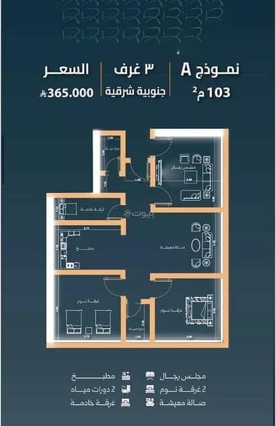3 Bedroom Flat for Sale in North Jeddah, Jeddah - Apartment For Sale in Al Nuzhah, North Jeddah 3 Bedroom Flat for Sale in North Jeddah, Jeddah - Apartment For Sale in Al Nuzhah, North Jeddah