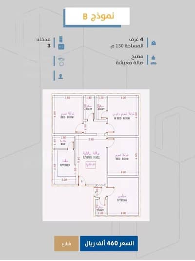 4 Bedroom Flat for Sale in North Jeddah, Jeddah - Apartment For Sale in Al Safa, Jeddah 4 Bedroom Flat for Sale in North Jeddah, Jeddah - Apartment For Sale in Al Safa, Jeddah