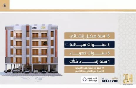 فلیٹ 2 غرفة نوم للبيع في شمال جدة، جدة - شقة للبيع في الصواري، شمال جدة فلیٹ 2 غرفة نوم للبيع في شمال جدة، جدة - شقة للبيع في الصواري، شمال جدة