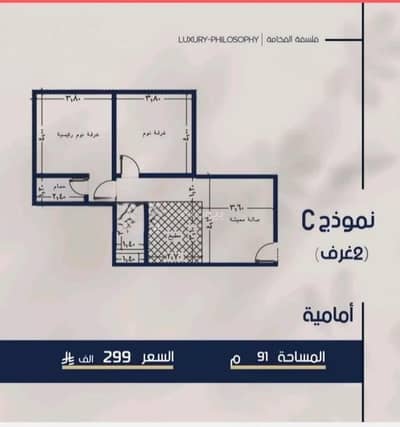 2 Bedroom Apartment for Sale in North Jeddah, Jeddah - Apartment For Sale in Al Marwah, Jeddah 2 Bedroom Apartment for Sale in North Jeddah, Jeddah - Apartment For Sale in Al Marwah, Jeddah