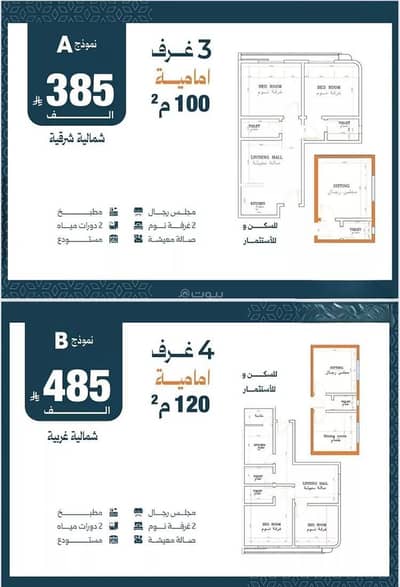 4 Bedroom Apartment for Sale in North Jeddah, Jeddah - Apartment For Sale in Al Safa, Jeddah