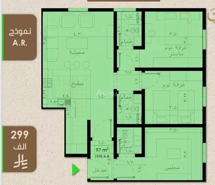 شقة للبيع في حي الريان, مدينة جدة شقة للبيع في حي الريان, مدينة جدة