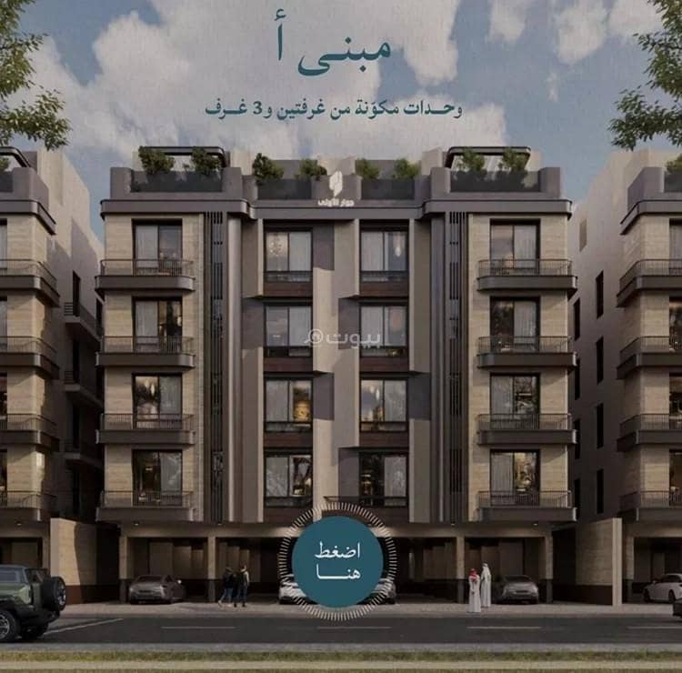 Apartment for sale on Abu Mohammed bin Ayyub Street, Al Yaqout District, Jeddah Apartment for sale on Abu Mohammed bin Ayyub Street, Al Yaqout District, Jeddah