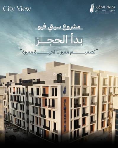 5 Bedroom Apartment for Sale in North Jeddah, Jeddah - Apartment for sale in Al Baghdadiyah Al Gharbiyah, North Jeddah