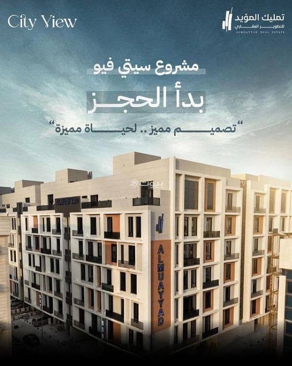 Apartment for sale in Al Baghdadiyah Al Gharbiyah, North Jeddah Apartment for sale in Al Baghdadiyah Al Gharbiyah, North Jeddah