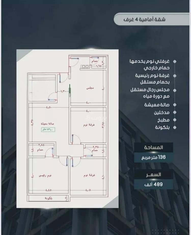 Apartment For Sale in Al Sawari, Jeddah Apartment For Sale in Al Sawari, Jeddah