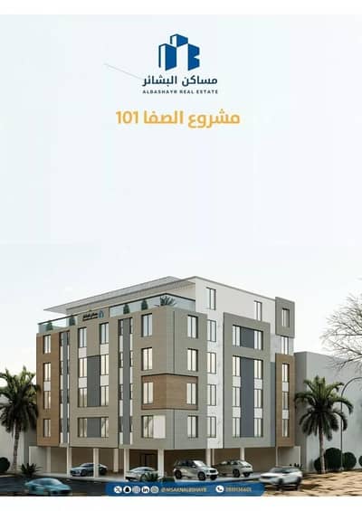5 Bedroom Apartment for Sale in North Jeddah, Jeddah - Apartment For Sale in Al Safa, Jeddah 5 Bedroom Apartment for Sale in North Jeddah, Jeddah - Apartment For Sale in Al Safa, Jeddah