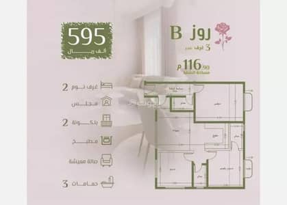 3 Bedroom Flat for Sale in North Jeddah, Jeddah - Studio Apartment For Sale in Al Rawdah, Jeddah 3 Bedroom Flat for Sale in North Jeddah, Jeddah - Studio Apartment For Sale in Al Rawdah, Jeddah